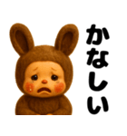 ラブリー♡うさコグマ 使いやすい日常（個別スタンプ：23）