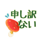 キノコスタンプ（タマゴタケ時々毒キノコ）（個別スタンプ：8）