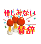 キノコスタンプ（タマゴタケ時々毒キノコ）（個別スタンプ：15）