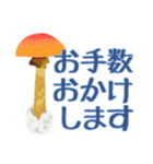 キノコスタンプ（タマゴタケ時々毒キノコ）（個別スタンプ：17）