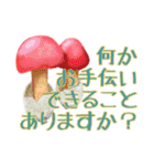 キノコスタンプ（タマゴタケ時々毒キノコ）（個別スタンプ：21）