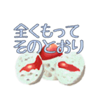 キノコスタンプ（タマゴタケ時々毒キノコ）（個別スタンプ：24）