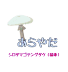 キノコスタンプ（タマゴタケ時々毒キノコ）（個別スタンプ：30）