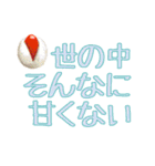 キノコスタンプ（タマゴタケ時々毒キノコ）（個別スタンプ：35）