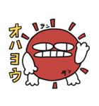 お騒がせじこぴー母になる（個別スタンプ：1）