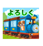 犬電車キッキー（個別スタンプ：6）