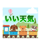 犬電車キッキー（個別スタンプ：8）