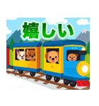 犬電車キッキー（個別スタンプ：10）