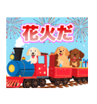 犬電車キッキー（個別スタンプ：11）
