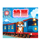 犬電車キッキー（個別スタンプ：12）