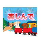 犬電車キッキー（個別スタンプ：13）