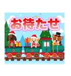 犬電車キッキー（個別スタンプ：17）