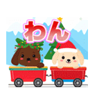 犬電車キッキー（個別スタンプ：18）