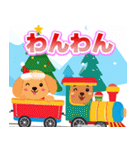 犬電車キッキー（個別スタンプ：19）
