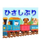 犬電車キッキー（個別スタンプ：31）