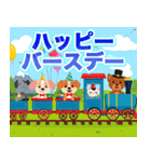 犬電車キッキー（個別スタンプ：37）