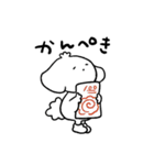 ズズと日常（個別スタンプ：1）