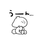 ズズと日常（個別スタンプ：6）