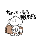 ズズと日常（個別スタンプ：8）