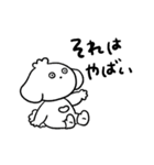 ズズと日常（個別スタンプ：9）