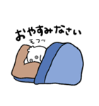 ズズと日常（個別スタンプ：19）