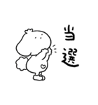 ズズと日常（個別スタンプ：20）