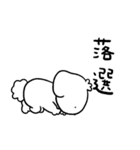 ズズと日常（個別スタンプ：21）