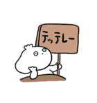 ズズと日常（個別スタンプ：22）