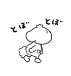 ズズと日常（個別スタンプ：29）