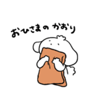 ズズと日常（個別スタンプ：37）