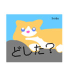 偉そうな短足猫(仲良し向け)（個別スタンプ：2）