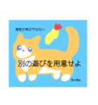 偉そうな短足猫(仲良し向け)（個別スタンプ：4）