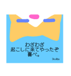 偉そうな短足猫(仲良し向け)（個別スタンプ：5）