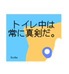 偉そうな短足猫(仲良し向け)（個別スタンプ：8）