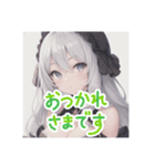 擬人化シリーズですが？紫水晶様ver.（個別スタンプ：2）
