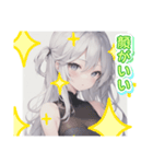 擬人化シリーズですが？紫水晶様ver.（個別スタンプ：3）