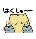 ねこみたいなたぶんねこ その2（個別スタンプ：6）
