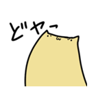 ねこみたいなたぶんねこ その2（個別スタンプ：7）