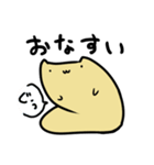 ねこみたいなたぶんねこ その2（個別スタンプ：19）