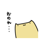 ねこみたいなたぶんねこ その2（個別スタンプ：24）