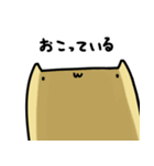 ねこみたいなたぶんねこ その2（個別スタンプ：26）