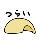ねこみたいなたぶんねこ その2（個別スタンプ：27）