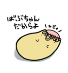 ねこみたいなたぶんねこ その2（個別スタンプ：32）