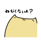 ねこみたいなたぶんねこ その2（個別スタンプ：36）