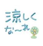 残暑もひんやり♡3D夏スタンプ（個別スタンプ：2）