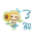 残暑もひんやり♡3D夏スタンプ（個別スタンプ：4）