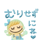 残暑もひんやり♡3D夏スタンプ（個別スタンプ：31）