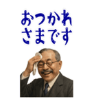 新渡戸 稲造 ギャグ シュール 爆笑 (大)（個別スタンプ：1）