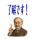 新渡戸 稲造 ギャグ シュール 爆笑 (大)（個別スタンプ：2）