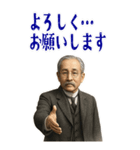 新渡戸 稲造 ギャグ シュール 爆笑 (大)（個別スタンプ：3）